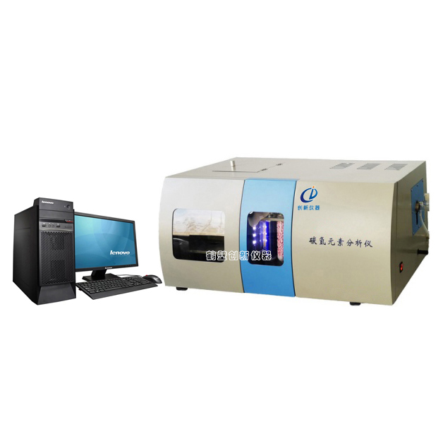 CX-CH3000碳氫元素分析儀